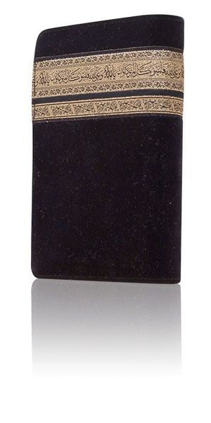 Kaaba Patterned Velvet Bound Qur'an Al-Kareem (0341,­ Pocket Size)