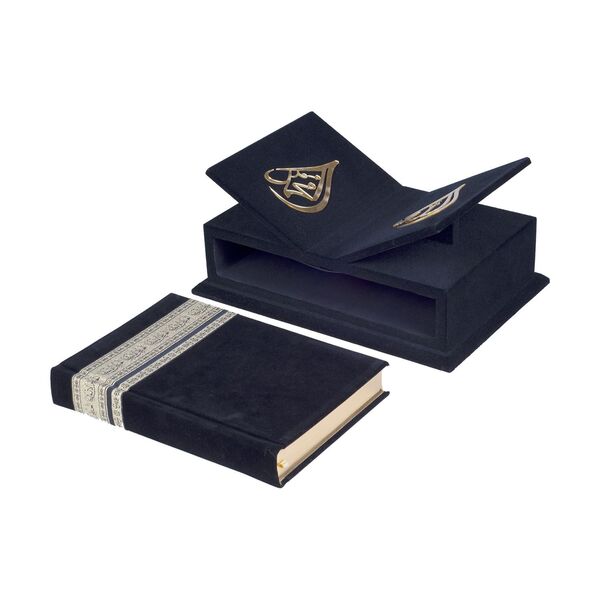 Kaaba Patterned Velvet Bound Qur'an Al­Kareem With Case and Holder (0334 ­ Hafiz Size)