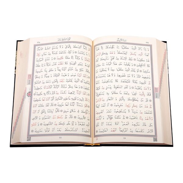 Kaaba Patterned Velvet Bound Qur'an Al­Kareem With Case and Holder (0334 ­ Hafiz Size)