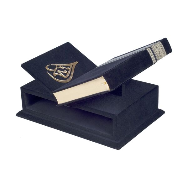 Kaaba Patterned Velvet Bound Qur'an Al­Kareem With Case and Holder (0335 ­ Medium Size)