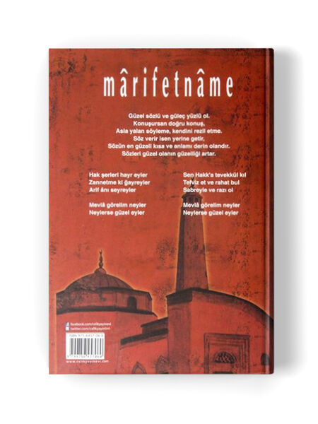 Marifetname - Erzurumlu İbrahim Hakkı Hz.