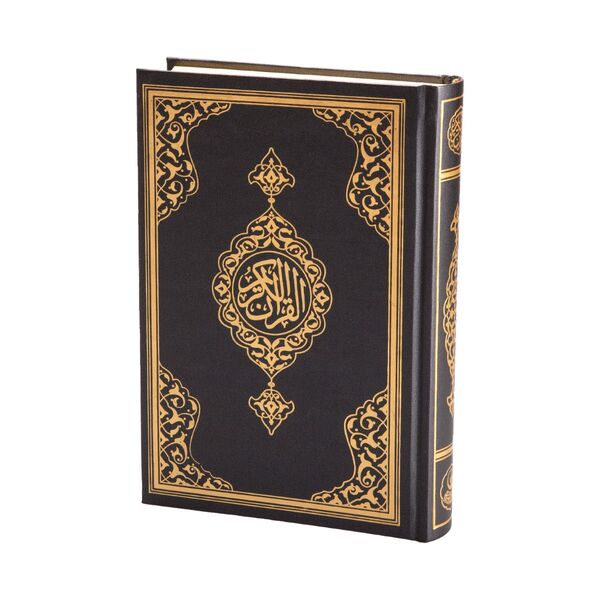 Medium Size Quran al-Kareem New Binding (Black, Stamped)