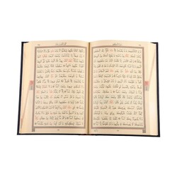 Medium Size Quran al-Kareem New Binding (Black, Stamped) - Thumbnail