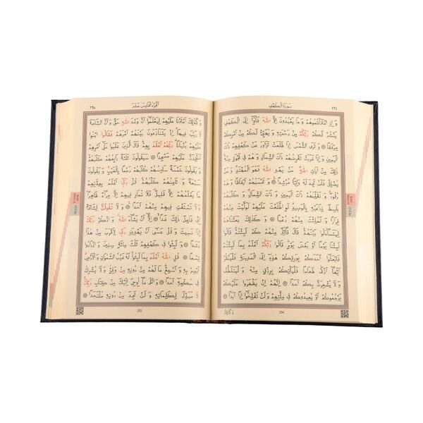 Medium Size Quran al-Kareem New Binding (Black, Stamped)