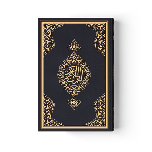 Medium Size Quran al-Kareem New Binding (Black, Stamped)