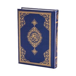 Medium Size Quran al-Kareem New Binding (Gold, Stamped) - Thumbnail