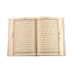 Medium Size Quran al-Kareem New Binding (Gold, Stamped) - Thumbnail