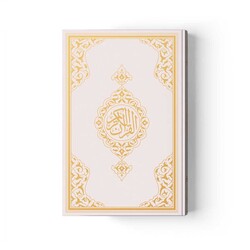 Medium Size Quran al-Kareem New Binding (Gold, Stamped) - Thumbnail