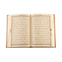 Medium Size Quran al-Kareem New Binding (Gold, Stamped) - Thumbnail