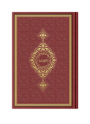 Medium Size Thermo Leather Kuran (Maroon, Gilded, Stamped) - Thumbnail