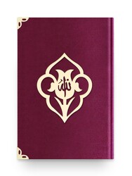 Medium Size Velvet Bound Qur'an Al-Kareem (Damson Purple, Rose Figured, Stamped) - Thumbnail