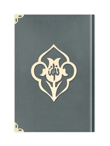 Medium Size Velvet Bound Qur'an Al-Kareem (Dark Grey, Rose Figured, Stamped)