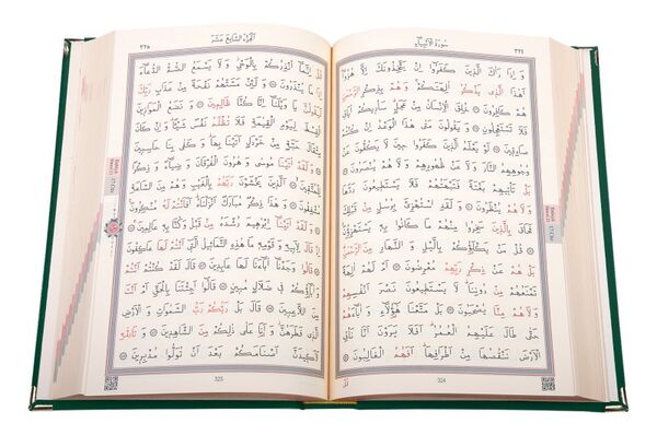 Medium Size Velvet Bound Qur'an Al-Kareem (Emerald Green, Alif-Waw Front Cover, Gilded, Stamped)