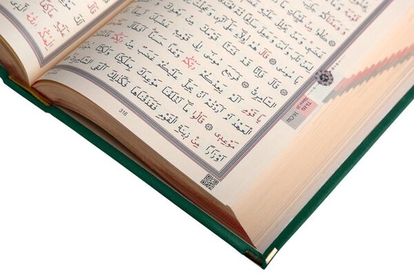 Medium Size Velvet Bound Qur'an Al-Kareem (Emerald Green, Alif-Waw Front Cover, Gilded, Stamped)