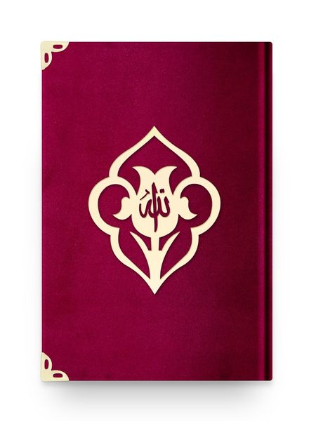 Medium Size Velvet Bound Qur'an Al-Kareem (Maroon, Rose Figured, Gilded, Stamped)