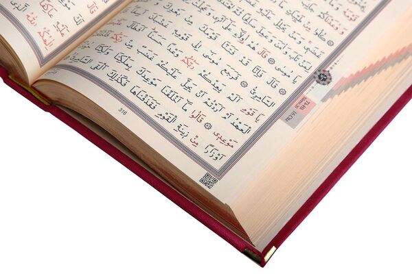 Medium Size Velvet Bound Qur'an Al-Kareem (Maroon, Rose Figured, Gilded, Stamped)