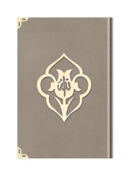 Medium Size Velvet Bound Qur'an Al-Kareem (Mink, Rose Figured, Stamped) - Thumbnail