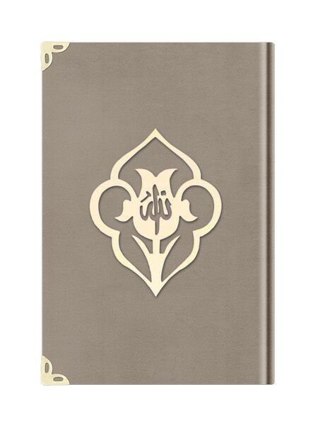 Medium Size Velvet Bound Qur'an Al-Kareem (Mink, Rose Figured, Stamped)