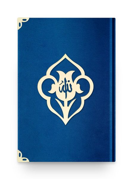 Medium Size Velvet Bound Qur'an Al-Kareem (Navy Blue, Rose Figured, Gilded, Stamped)