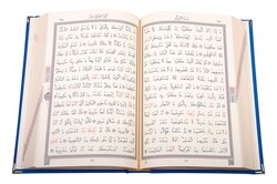 Medium Size Velvet Bound Qur'an Al-Kareem (Navy Blue, Rose Figured, Gilded, Stamped) - Thumbnail