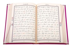 Medium Size Velvet Bound Qur'an Al-Kareem (Pink, Rose Figured, Gilded, Stamped) - Thumbnail