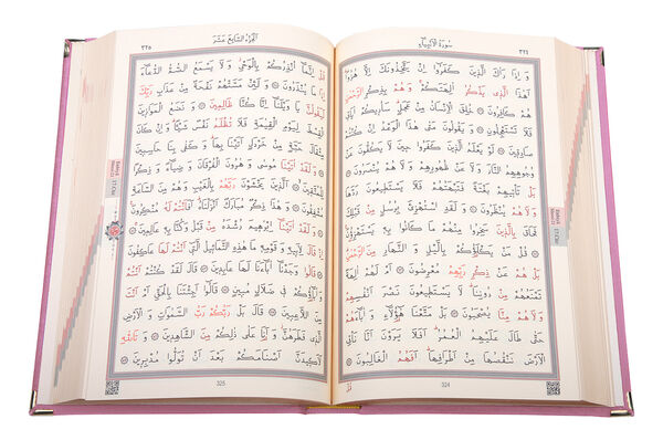 Medium Size Velvet Bound Qur'an Al-Kareem (Powder Pink, Rose Figured, Stamped)