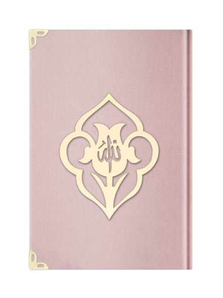 Medium Size Velvet Bound Qur'an Al-Kareem (Powder Pink, Rose Figured, Stamped)