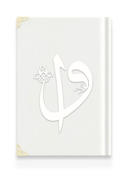 Medium Size Velvet Bound Qur'an Al-Kareem (White, Alif-Waw Front Cover, Gilded, Stamped)