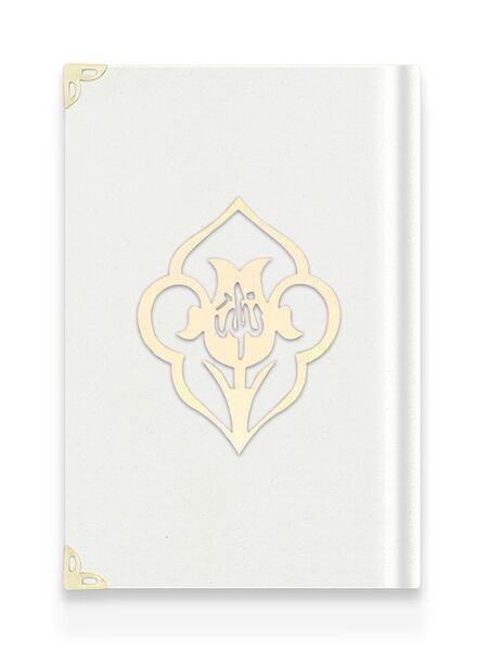 Medium Size Velvet Bound Qur'an Al-Kareem (White, Rose Figured, Stamped)