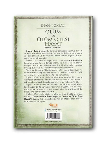 Ölüm ve Ötesi Hayat: Kıyamet ve Ahiret