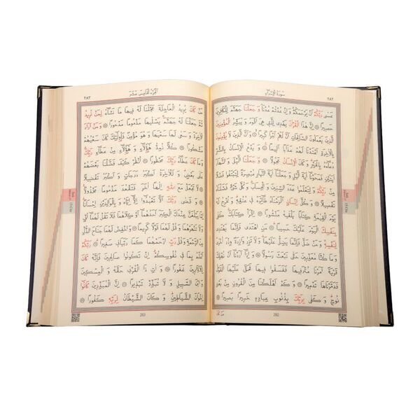 Pocket Size Artificial Leather Bound Qur'an Al-Kareem (Special, Stamped)