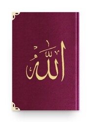 Pocket Size Velvet Bound Qur'an Al-Kareem (Damson Purple, Embroidered, Gilded) - Thumbnail