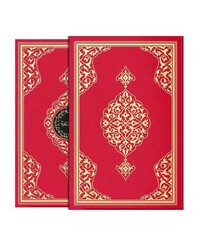 Qur'an Al-Kareem With Velvet Box (Hafiz Size, Rose Figured, Black) - Thumbnail