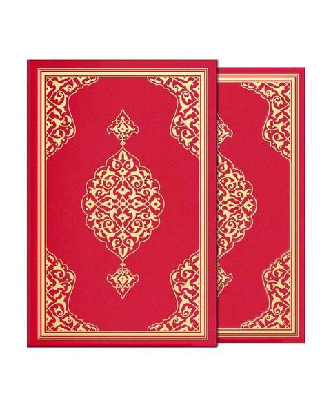 Qur'an Al-Kareem With Velvet Box (Hafiz Size, Rose Figured, Black)