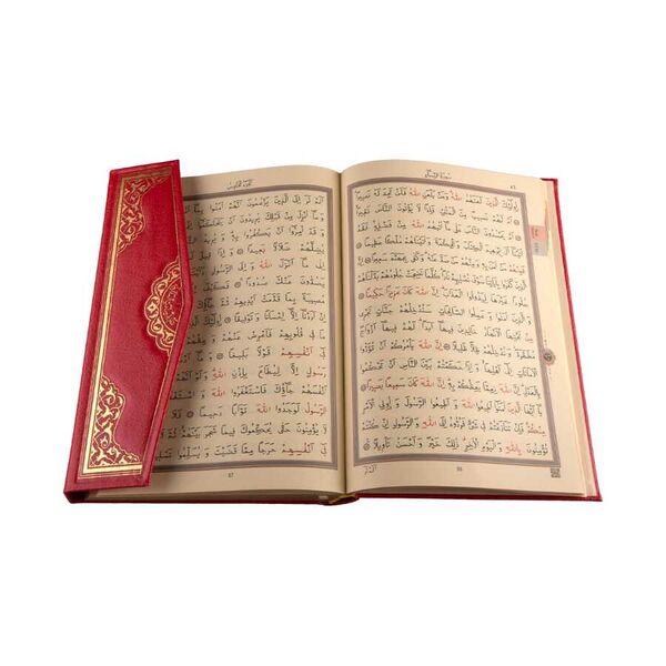 Qur'an Al-Kareem With Velvet Box (Hafiz Size, Rose Figured, Black)