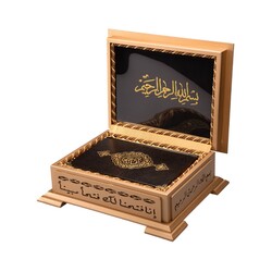 Qur'an Al-Kareem With Wooden Box (0313 - Bag Size) - Thumbnail