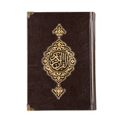 Qur'an Al-Kareem With Wooden Box (0313 - Bag Size) - Thumbnail