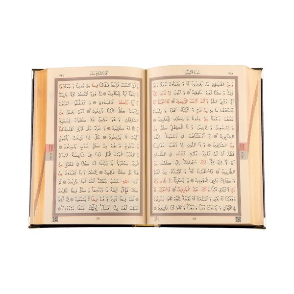 Qur'an Al-Kareem With Wooden Box (0313 - Bag Size)