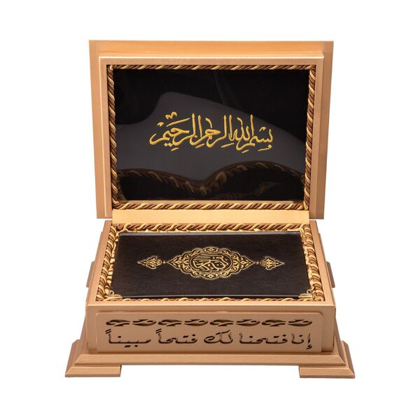 Qur'an Al-Kareem With Wooden Box (0313 - Bag Size)