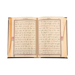 Qur'an Al-Kareem With Wooden Box (0313 - Bag Size) - Thumbnail