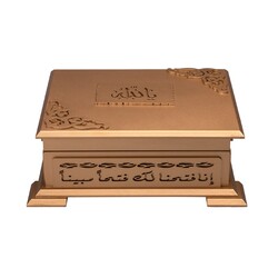 Qur'an Al-Kareem With Wooden Box (0313 - Bag Size) - Thumbnail