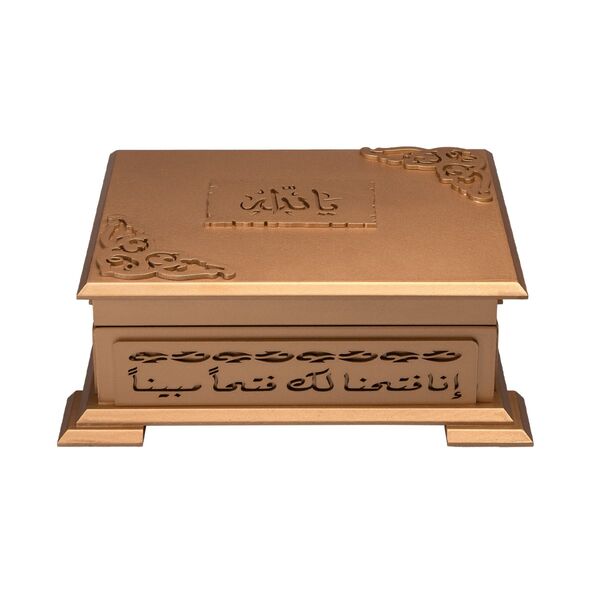Qur'an Al-Kareem With Wooden Box (0313 - Bag Size)