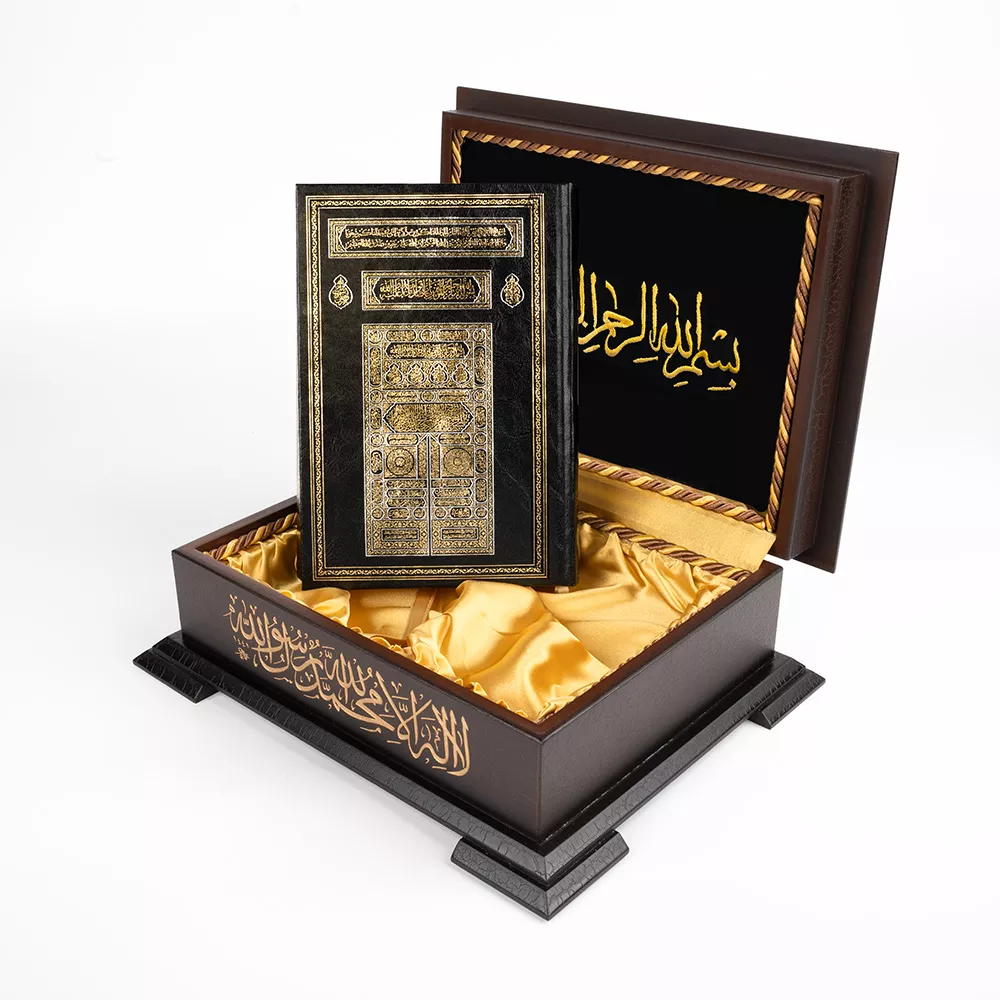 Qur'an Al-Kareem With Wooden Box (0323 - Bag Size) - Thumbnail