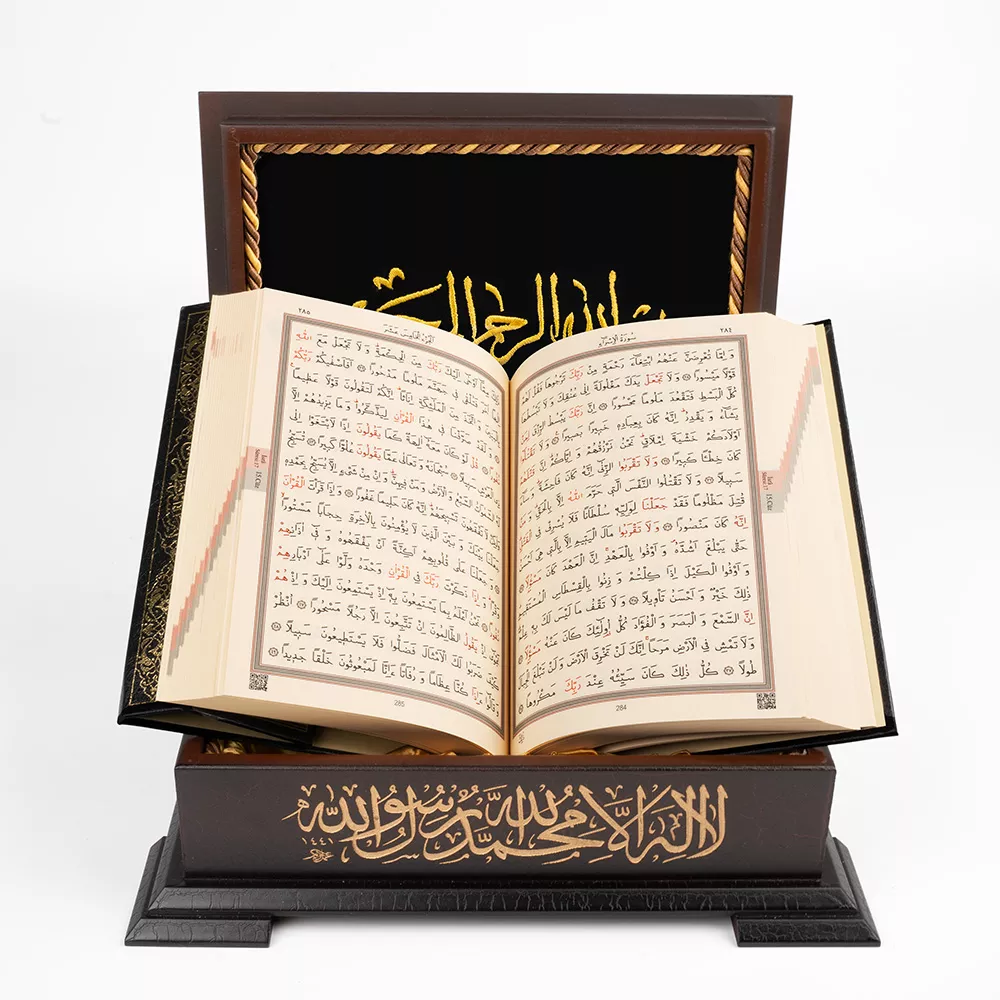 Qur'an Al-Kareem With Wooden Box (0323 - Bag Size) - Thumbnail