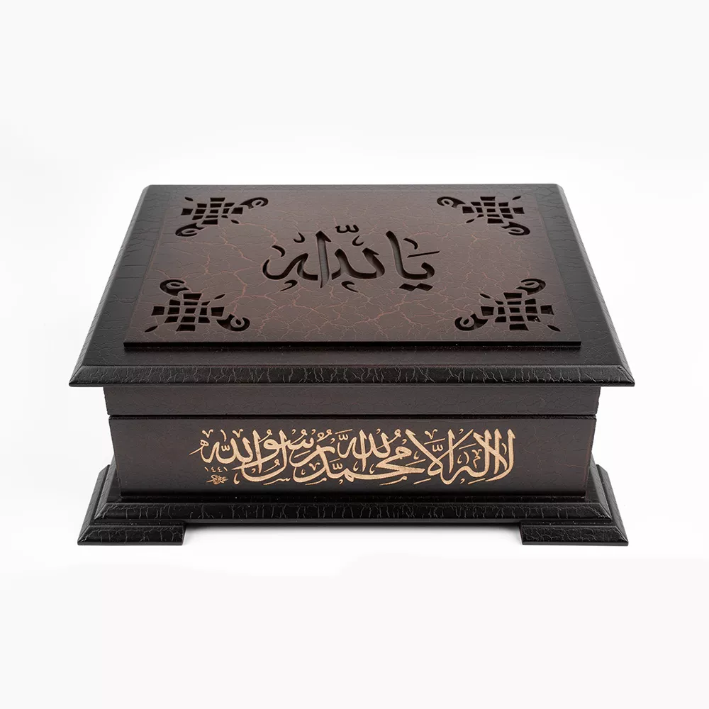 Qur'an Al-Kareem With Wooden Box (0323 - Bag Size) - Thumbnail