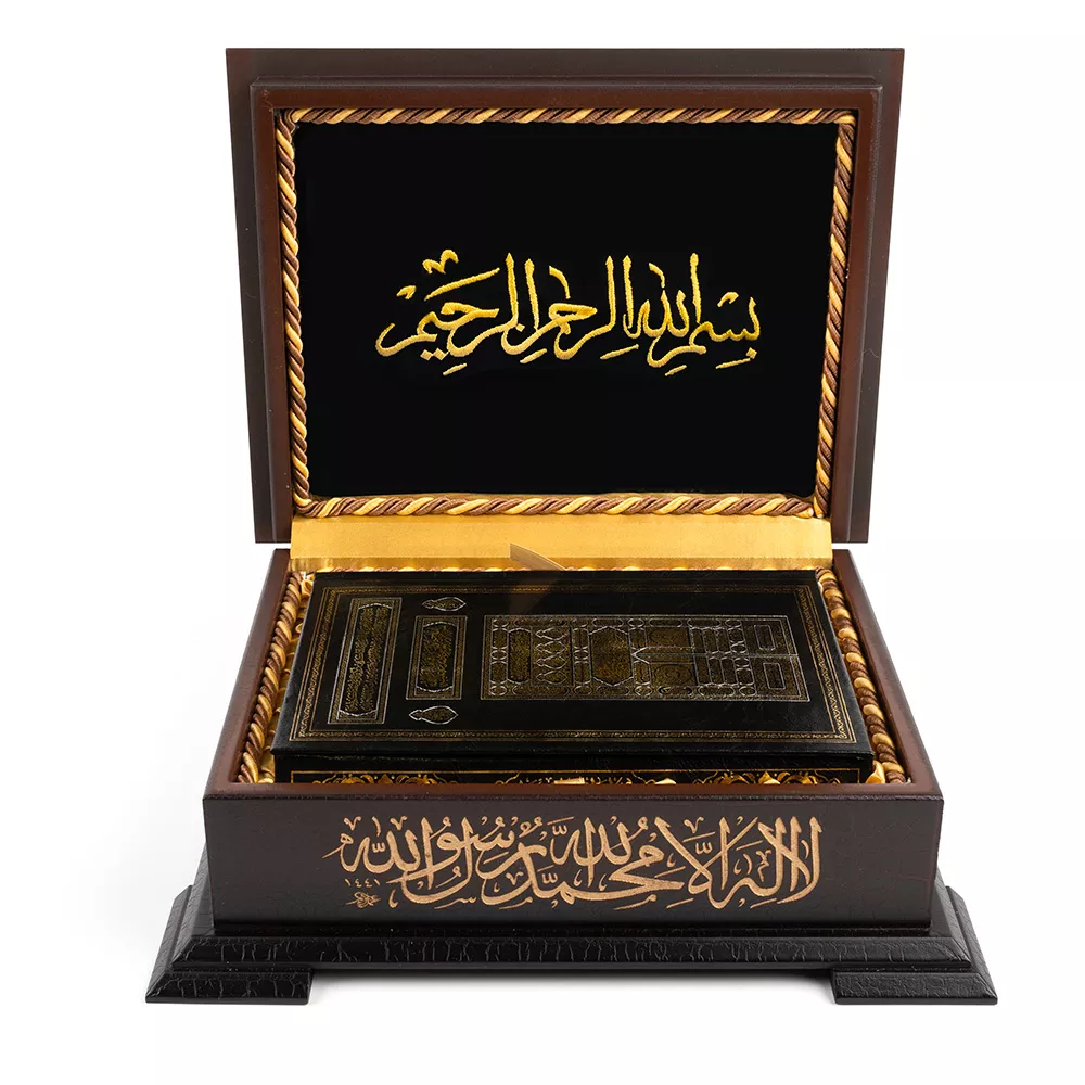 Qur'an Al-Kareem With Wooden Box (0323 - Bag Size) - Thumbnail