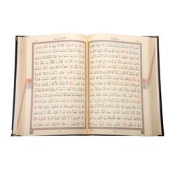 Qur'an Al-Kareem With Wooden Box (0356 - Bookrest Size - Crescent & Star) - Thumbnail