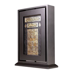 Qur'an Al-Kareem With Wooden Box (Bag Size - Vertical) - Thumbnail