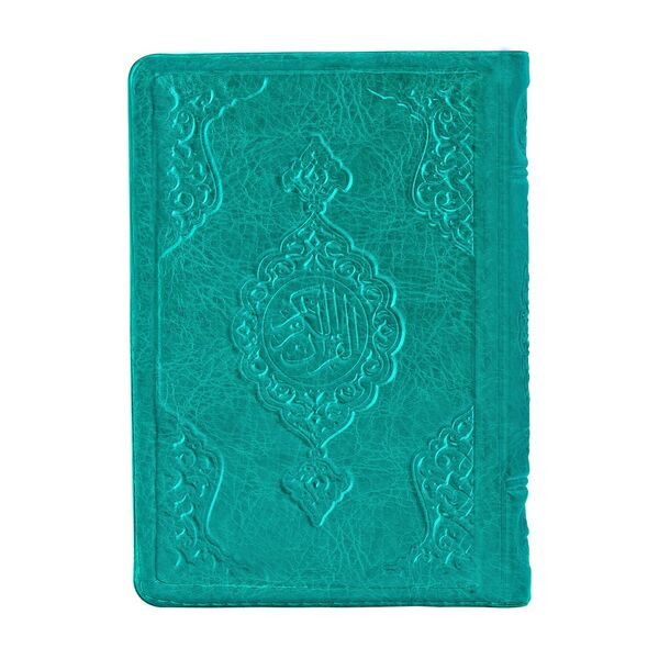 Qur'an Al­Kareem (2 Colour, Green, Gilded Covered, Bag Size)