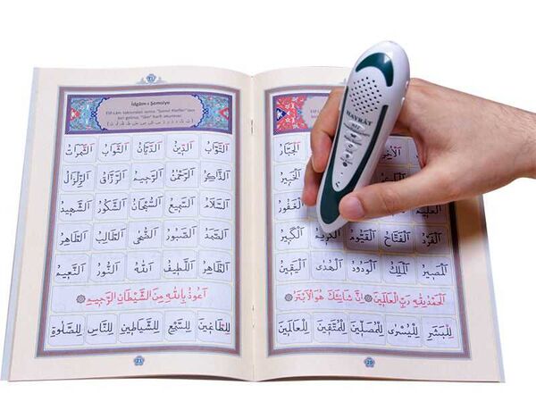 Qur'an Reading Pen Qur'an Set (Green, Bookrest Size, Cardboard Box)